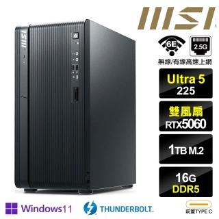 【MSI 微星】PRO DP180 AI 8HG-1475TW{奧理昂7M11P}RTX 5060 Win11特仕機(Ultra 5 225/16G/1TB SSD)