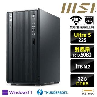 【MSI 微星】PRO DP180 AI 8HG-1475TW{奧理昂7M12P}RTX 5060 Win11特仕機(Ultra 5 225/16G+16G/1TB SSD)