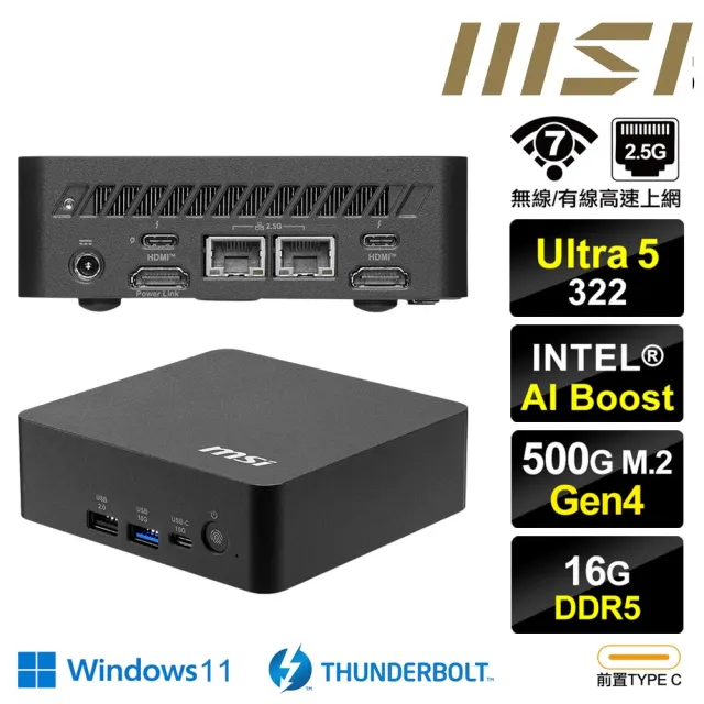 【MSI 微星】Cubi NUC AI+ 3MG-018BTW{奧理昂7M16W} Win11迷你電腦(Ultra 5 322/16G/500G SSD)