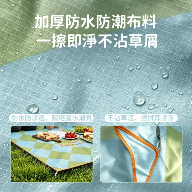 【AMKE】防水野餐墊 戶外露營墊 便攜折疊防潮墊旅行地墊 地釘固定墊 手提收納露營坐墊(小號1*1.45m)