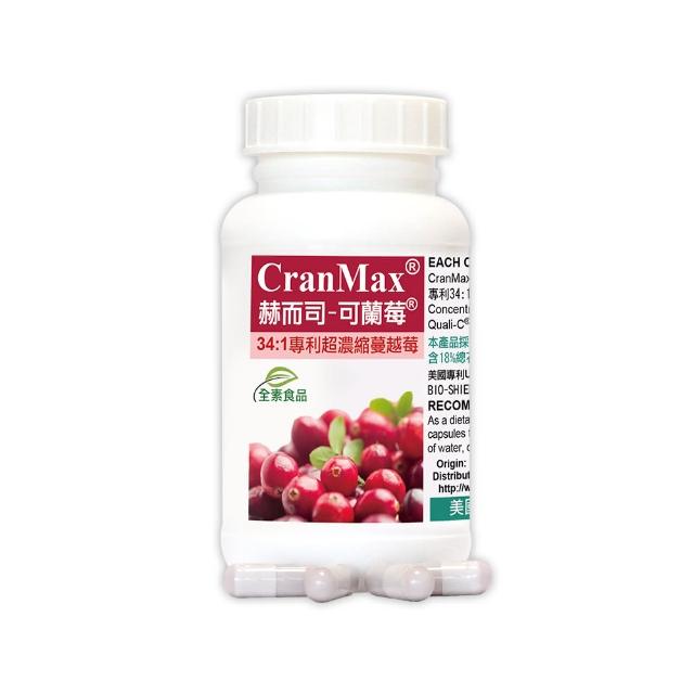 【赫而司】34倍高濃縮私密蔓越莓錠1罐(共60顆美國Cran-Max前花青素、d-甘露糖、維生素C可蘭莓全素食膠囊)