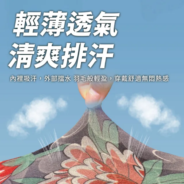 【keep power】紋身袖套 紋身襪套 刺青袖套 刺青襪套 冰絲袖套 防曬袖套 涼感袖套 運動袖套 袖套 襪套