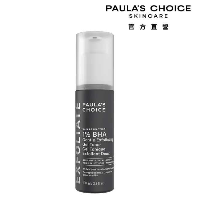 【PAULA’S CHOICE 寶拉珍選】1%水楊酸凝膠100ml
