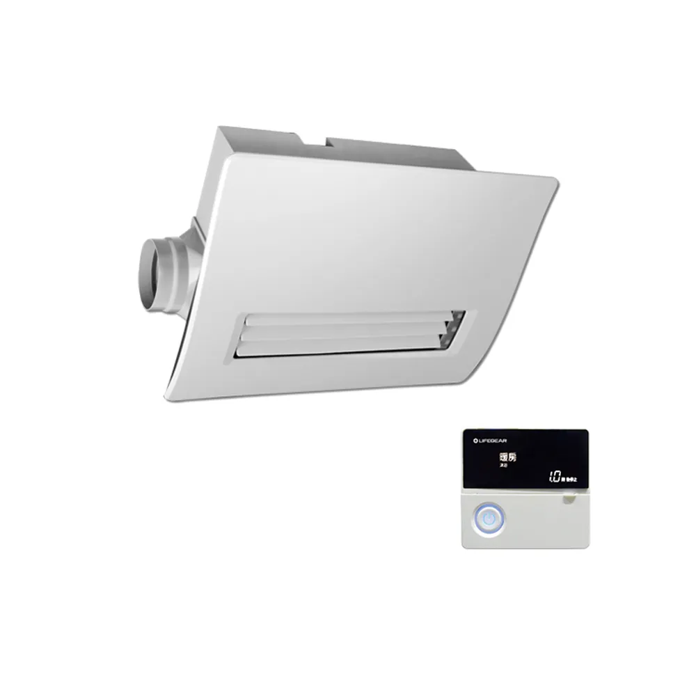 【Lifegear 樂奇】BD-265L-N 浴室暖風乾燥機(線控控制-220V)