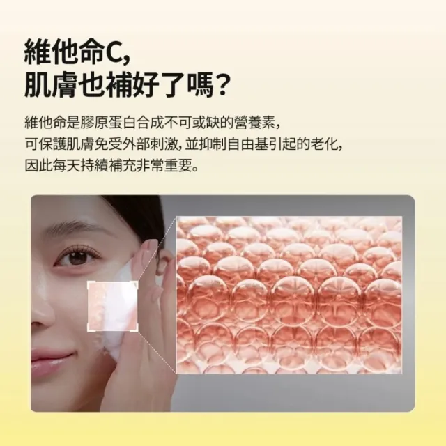 【MEDITHERAPY】安維C提亮泡泡精華 100ml