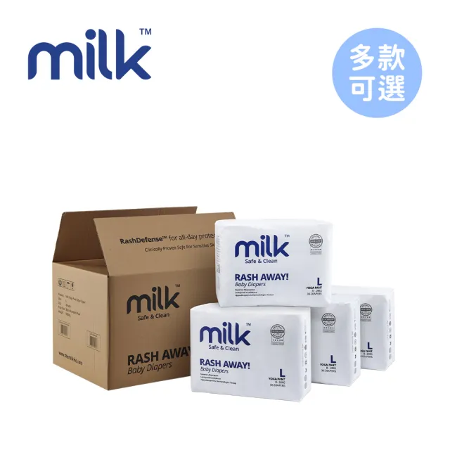 【milk】鎖水芯牛奶尿布 褲型 M-XXL-多款任選(箱購)