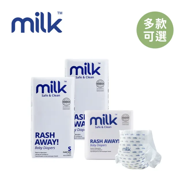 【milk】鎖水芯牛奶尿布 黏貼型 S-XL-多款任選