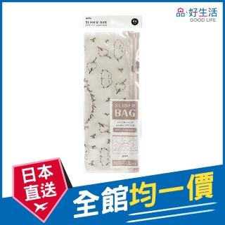 【GOOD LIFE 品好生活】長尾山雀小物收納鍊條袋 24x32.5cm（4入）
