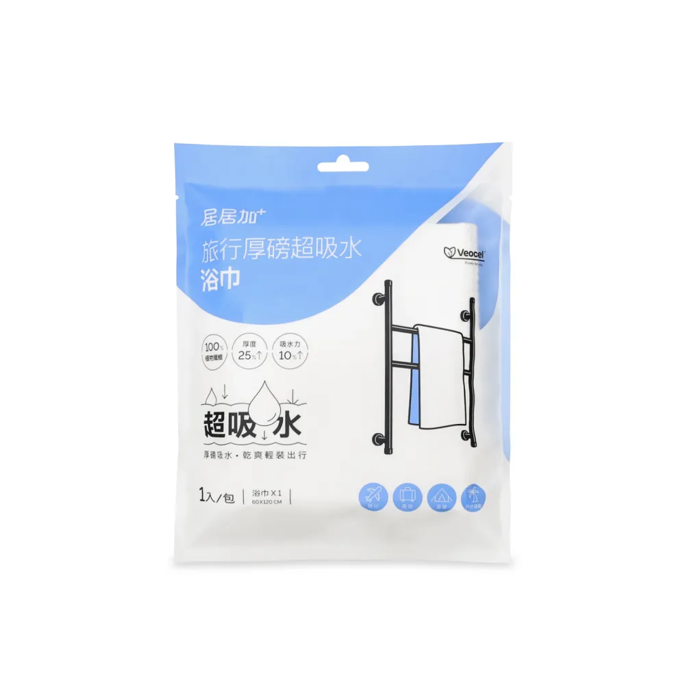 【g/g+ 居居加】旅行厚磅超吸水浴巾-1條/袋(拋棄式 一次性 免洗 速乾 超吸水 戶外旅遊出差用 運動美容用)