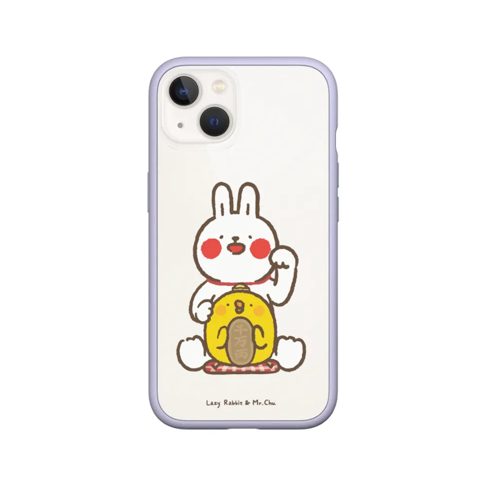 【RHINOSHIELD 犀牛盾】iPhone SE3/SE2/8/7系列 Mod NX手機殼/懶散兔與啾先生-招財(懶散兔與啾先生)