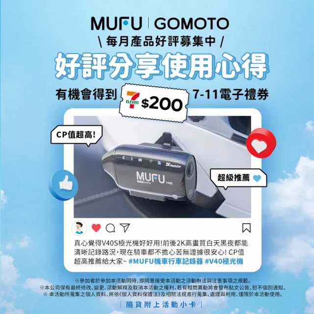 【GOMOTO】GR10 雙鏡頭機車行車記錄器 ｜10H續航 外送員大推｜安全帽掛載 免牽線 (標配不含卡)