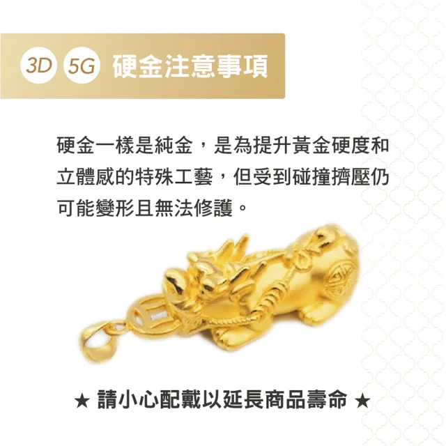 【金瑞利】黃金戒指0.70錢±1厘 活動戒圍(粉晶花藤/愛心花藤)