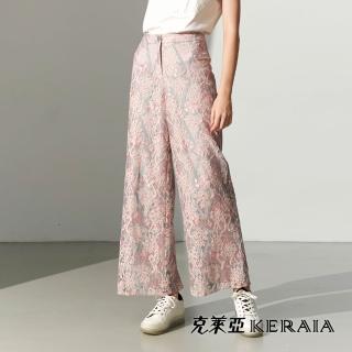 【KERAIA 克萊亞】暮粉繁花浪漫蕾絲繡花寬褲