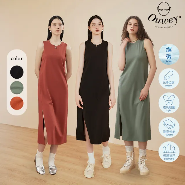 【OUWEY 歐薇】無袖開衩涼感連身洋裝(三色；S-L；3242327508)