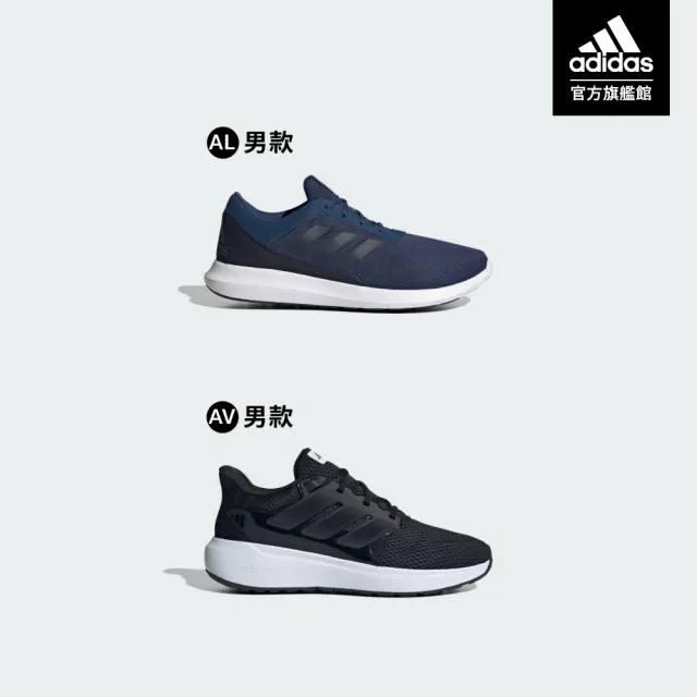 【adidas 愛迪達】精選運動鞋 跑鞋 慢跑鞋 男鞋/女鞋 多款任選(GZ8184/G58098/IE8803/ID6516)