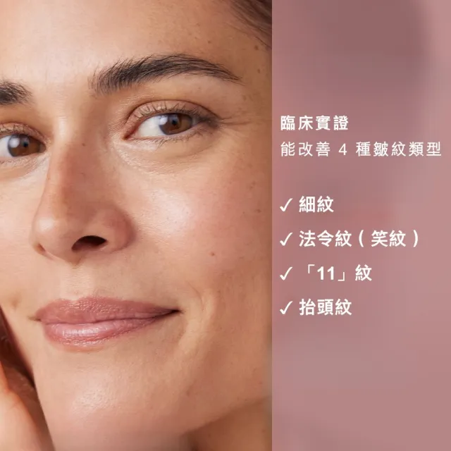 【StriVectin 皺效奇蹟】逆齡胜膠原組(膠原霜50ml+胜眼膜6片)