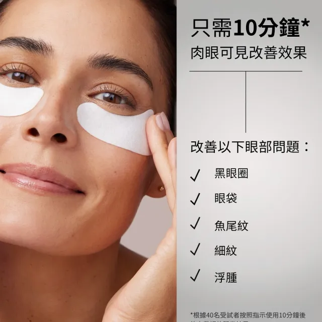 【StriVectin 皺效奇蹟】逆齡胜膠原組(膠原霜50ml+胜眼膜6片)