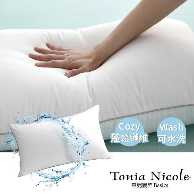【Tonia Nicole 東妮寢飾】雲柔防蹣抗菌水洗枕2入