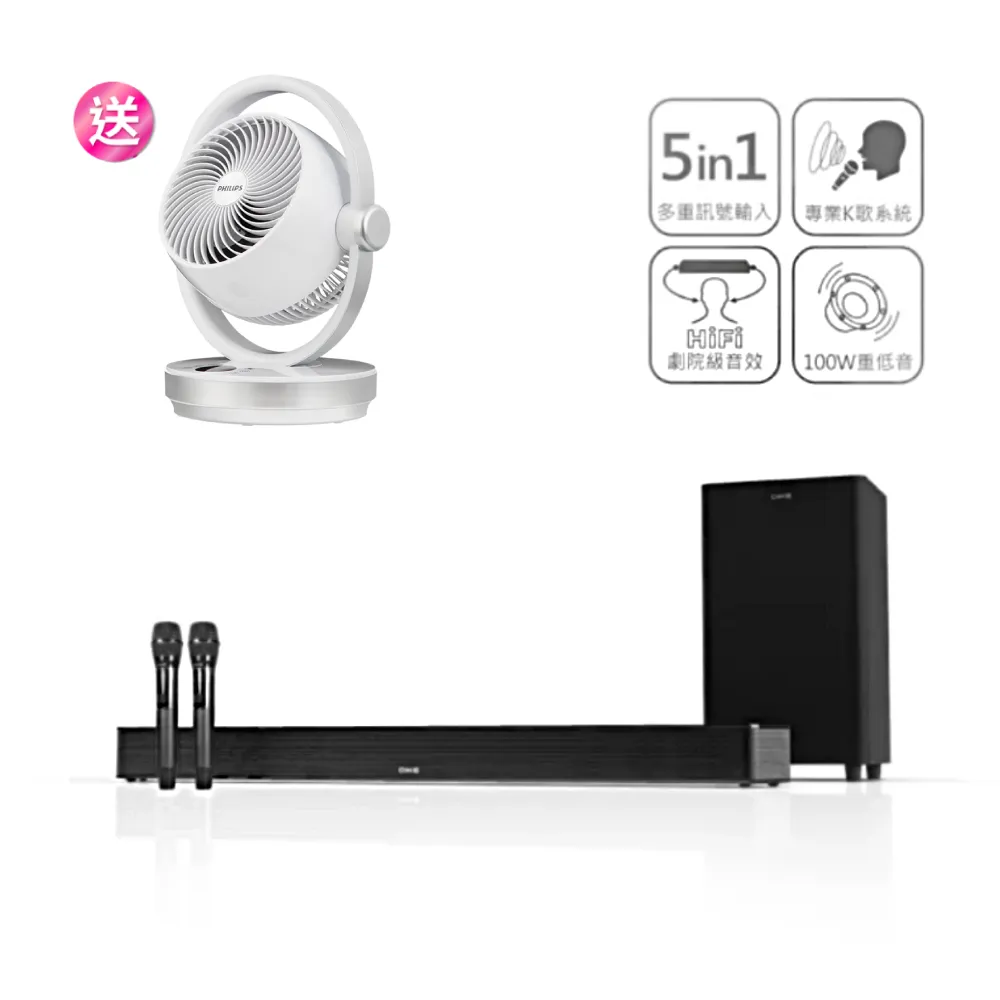 【DIKE】KTV無線重低音聲霸Soundbar 環繞家庭劇院(DSB330BK)
