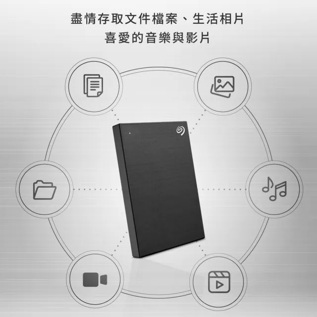 【SEAGATE 希捷】4TB One Touch 2.5吋行動硬碟