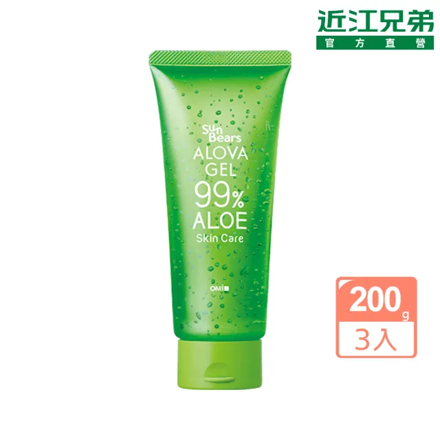 【近江兄弟】SunBears ALOVA 99%蘆薈舒緩保濕凝膠 200g-3入組