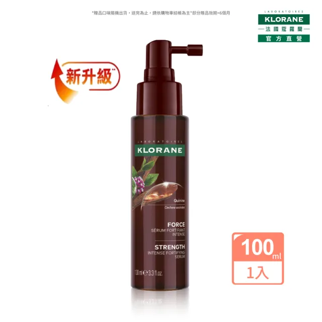 【KLORANE 蔻蘿蘭】官方直營 植萃養髮強韌精華液100ml(升級版)