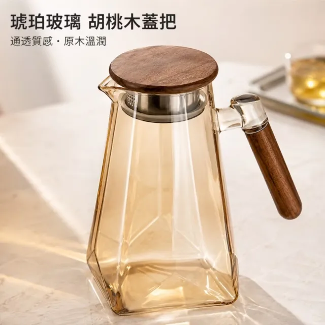 大容量胡桃木玻璃冷水壺1.8L(儲水桶 飲料 果汁 水瓶 泡茶 露營 咖啡 冷萃 密封 環保 果茶)