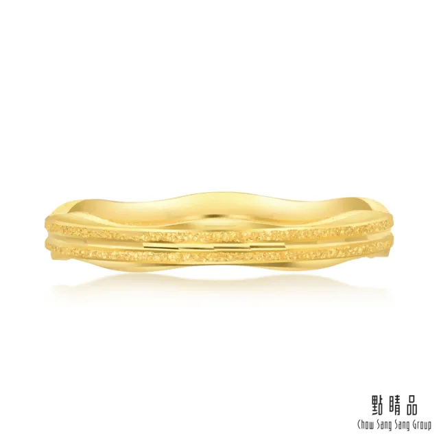 【點睛品】唯美波浪噴砂 黃金戒指/尾戒_計價黃金(港圍06)