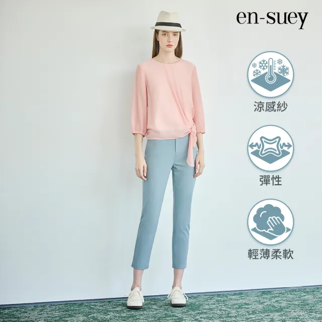 【en-suey 銀穗】網路限定 涼感紗高彈性修身顯瘦鬆緊腰休閒褲-共兩款