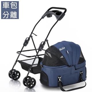 【Bello】SP02FL 加大款 車包分離款寵物手推車(寵物推車 附雨罩 網路人氣推薦bello寵物推車)