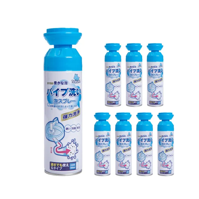 【特力屋】TAMURA 泡沫型水管抗菌清潔劑 500ml  8入