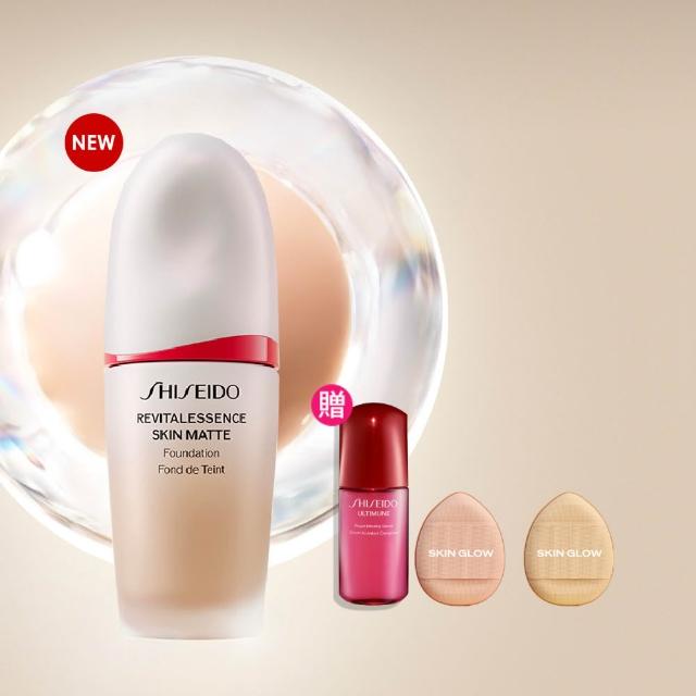 【SHISEIDO 資生堂國際櫃】超聚光持久霧光粉底精華30mL(新品/粉底/粉底液/霧面)