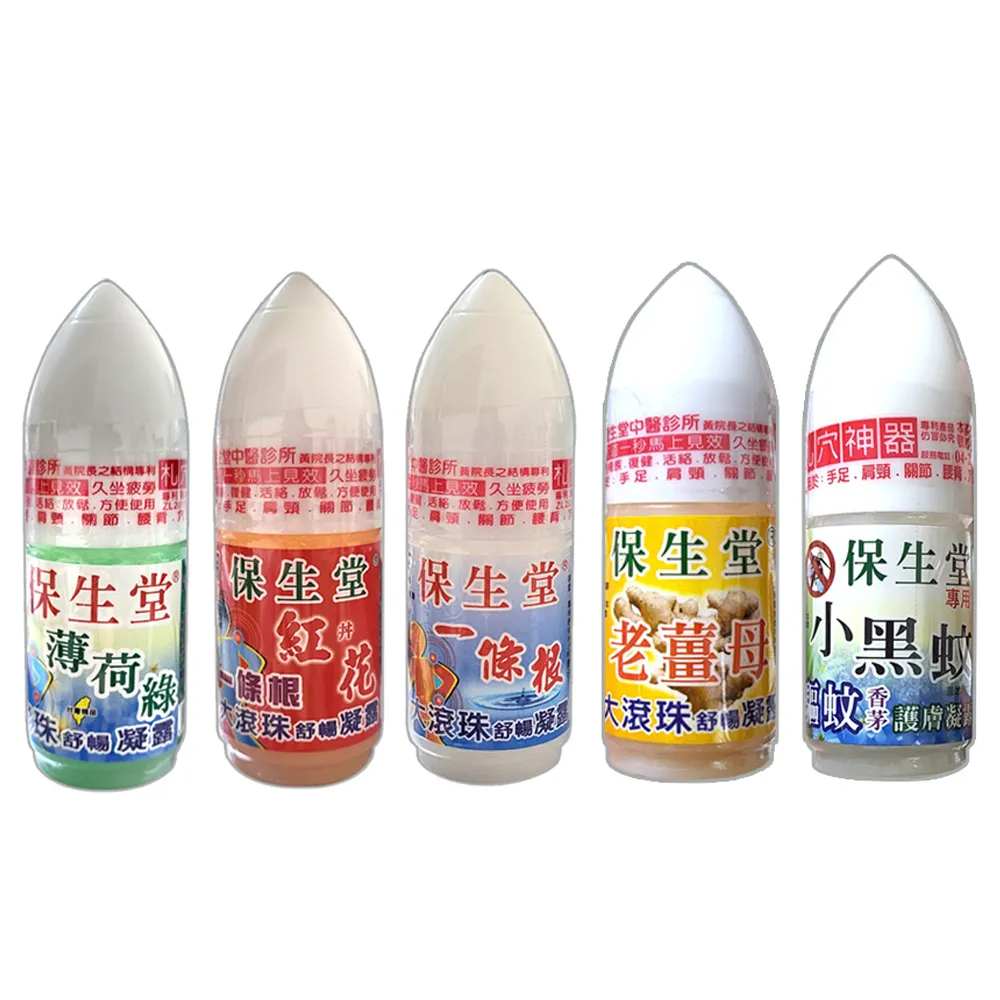 【保生堂】大滾珠舒暢凝露-6件組(60gX6件組-十八羅漢一條根/紅丼花/薄荷綠/小黑蚊驅蚊香茅)