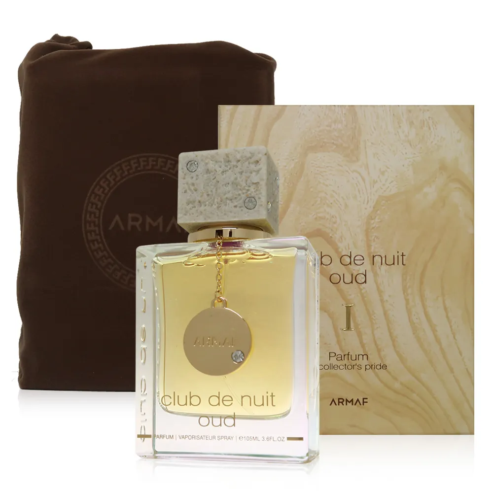 【ARMAF】Club De Nuit oud parfum 沉香中性香精 PARFUM 105ml(精裝版)