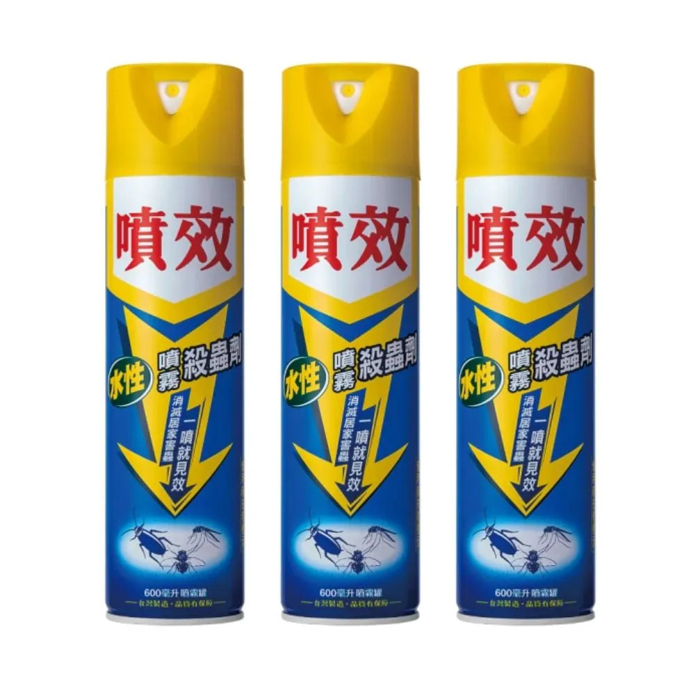 【噴效】水性噴霧殺蟲劑600ml(3入)