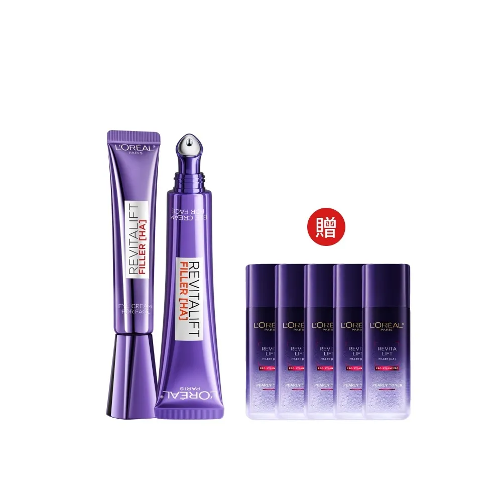 【L’OREAL Paris 巴黎萊雅】全新升級! 無針撫紋雙霸紫熨斗眼霜1+1組(冰熨斗+紫熨斗MAX3.0版)