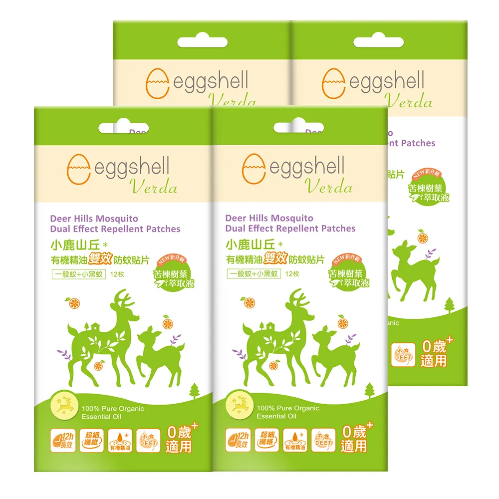 【eggshell 小鹿山丘】小鹿山丘 有機精油雙效防蚊貼片4盒入(12枚/1盒)