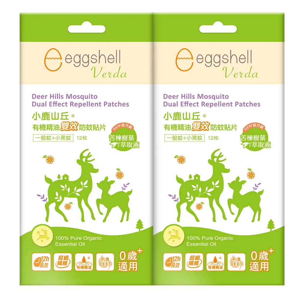 【eggshell 小鹿山丘】小鹿山丘 有機精油雙效防蚊貼片2入(12枚/入)