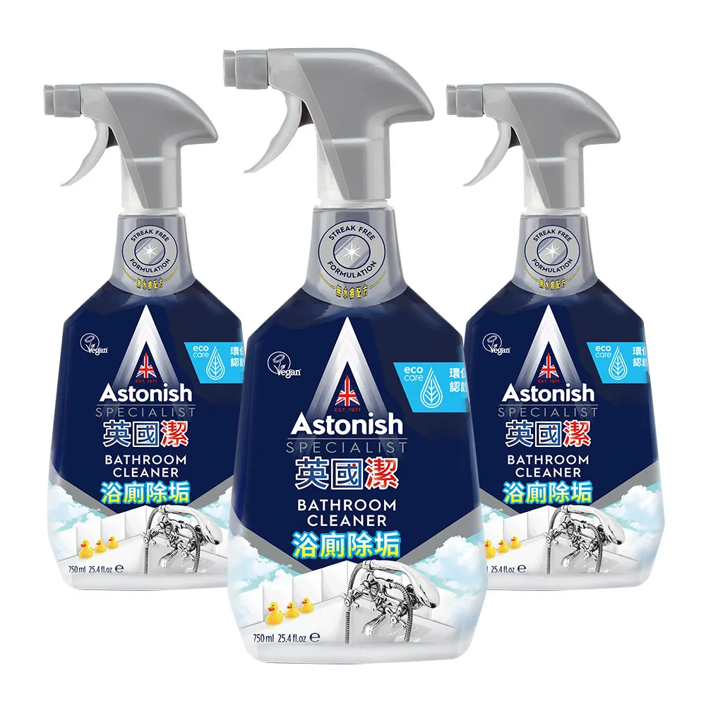 【Astonish 英國潔】抑菌除汙浴室廁所清潔劑3瓶(750mlx3)