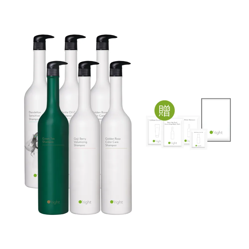 【O’right 歐萊德】全系列洗髮精1000ml(多款任選/控油/去屑/豐盈/舒敏/保濕/止癢/養護)