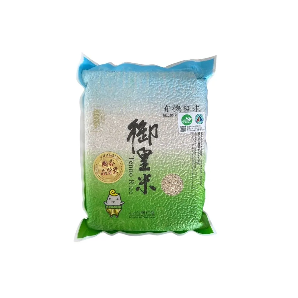【125年御皇米(花蓮百年品牌)】御皇有機糙米(2公斤一包 通過有機認證、花東有機米、東部米、有機、一等米)