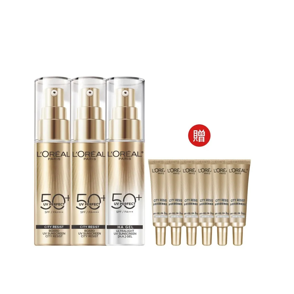 【L’OREAL Paris 巴黎萊雅】多效防護輕裸美肌乳30ml 3入組_小金管/小銀管(防曬/妝前乳)