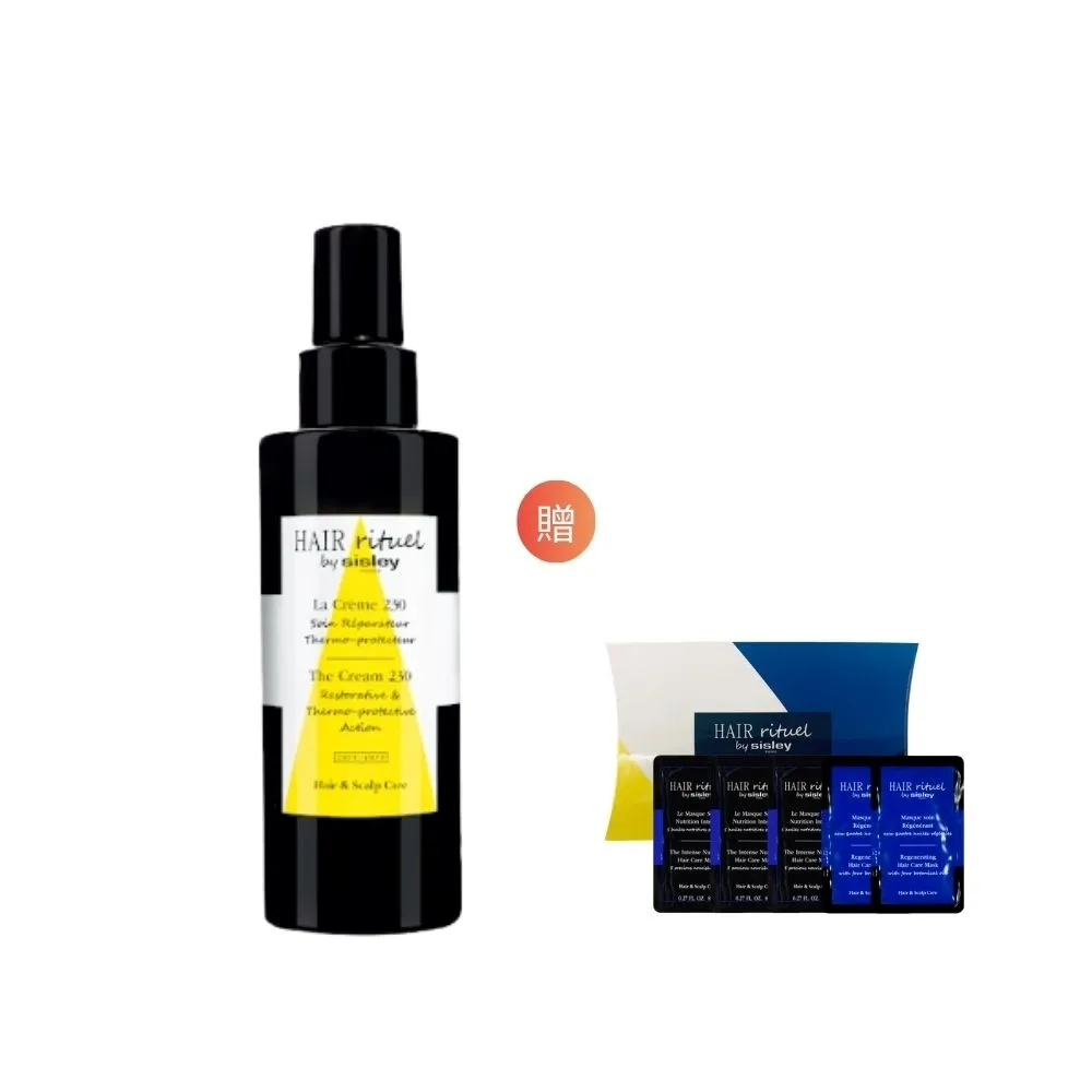 【Sisley 希思黎】官方直營 Hair Rituel 賦活重升熱啟230修護凝露150ml(抗熱神器/熱修護/護髮)