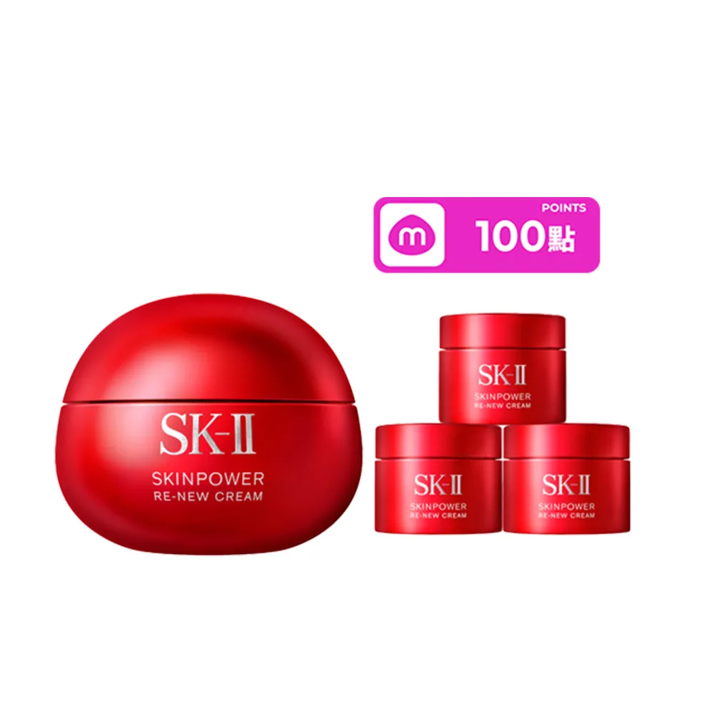 【SK-II】官方直營 肌源煥顏活膚霜特惠組80g(禮盒/經典or輕盈任選/乳霜/臉部保養/澎彈/緊緻/大紅球)