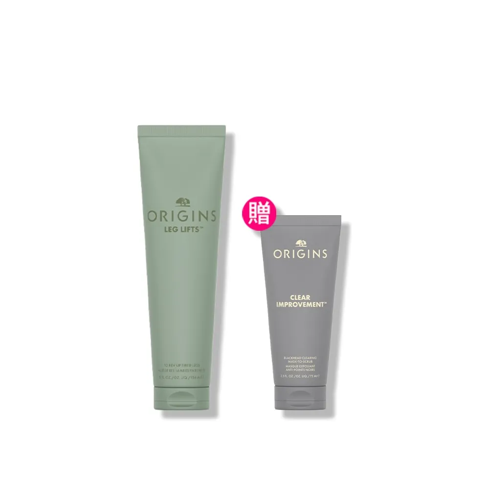 【ORIGINS 品木宣言】漫步雲端腿部舒緩(漫步在雲端腿部舒緩霜 150ml)