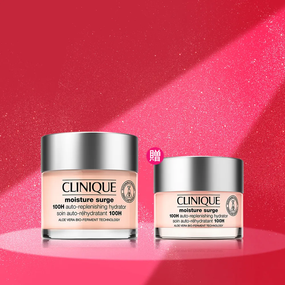 【CLINIQUE 倩碧】水磁場澎彈透亮爆水組(水磁場100H活水循環保濕凝膠75ml/保濕就是水磁場)