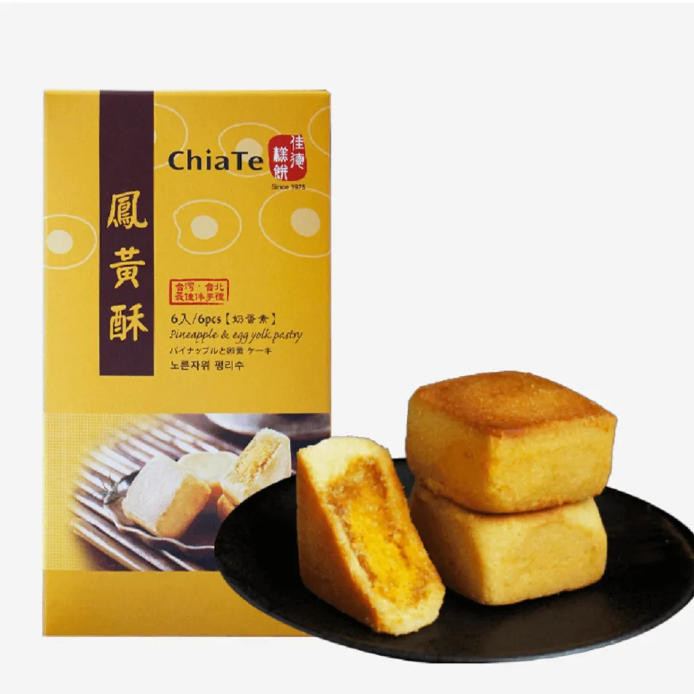 【佳德】鳳黃酥6入/共4盒(排隊名店…首選伴手禮)()(年菜/年節禮盒)_年菜 年節禮盒