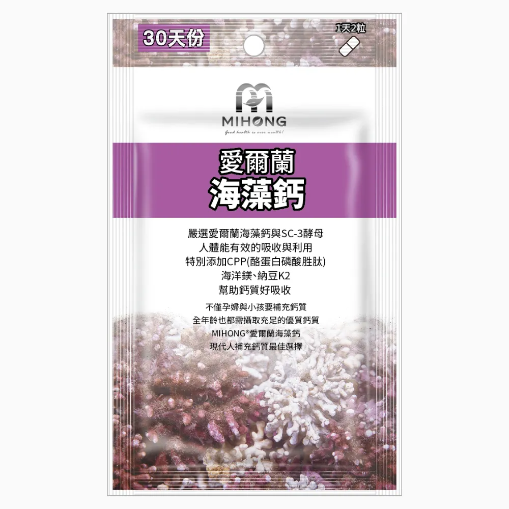 【MIHONG 米鴻生醫】愛爾蘭海藻鈣-添加全球專利海藻鈣.納豆萃取物.酵母粉 x1包(60顆/盒)