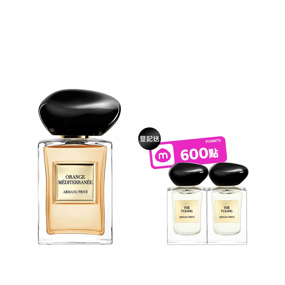 【ARMANI 亞曼尼】官方直營 高級訂製淡香水花園 50ml(黎明鳶尾 / 赤暮苦橙 / GA