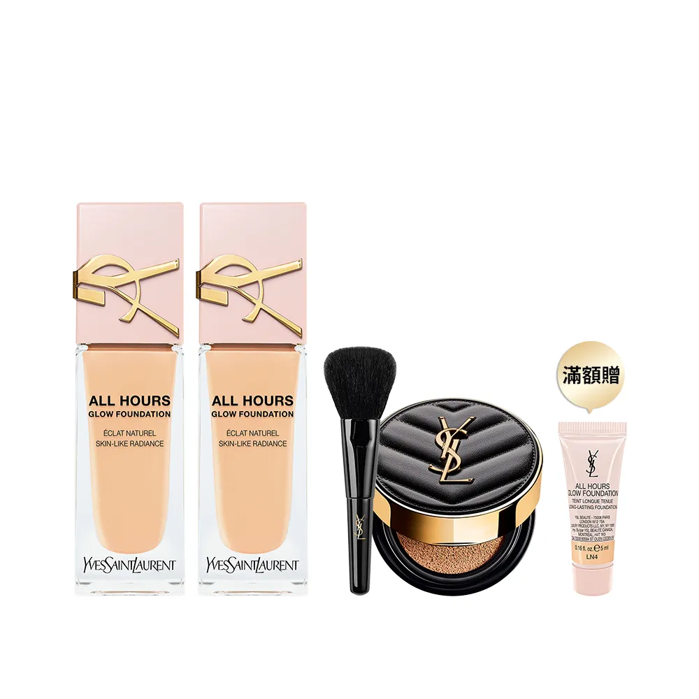 【YSL】官方直營 恆久完美裸光無瑕粉底露雙入組(粉光瓶X2)